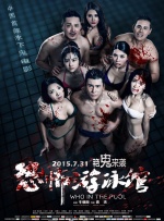 美国禽片禁式1一9